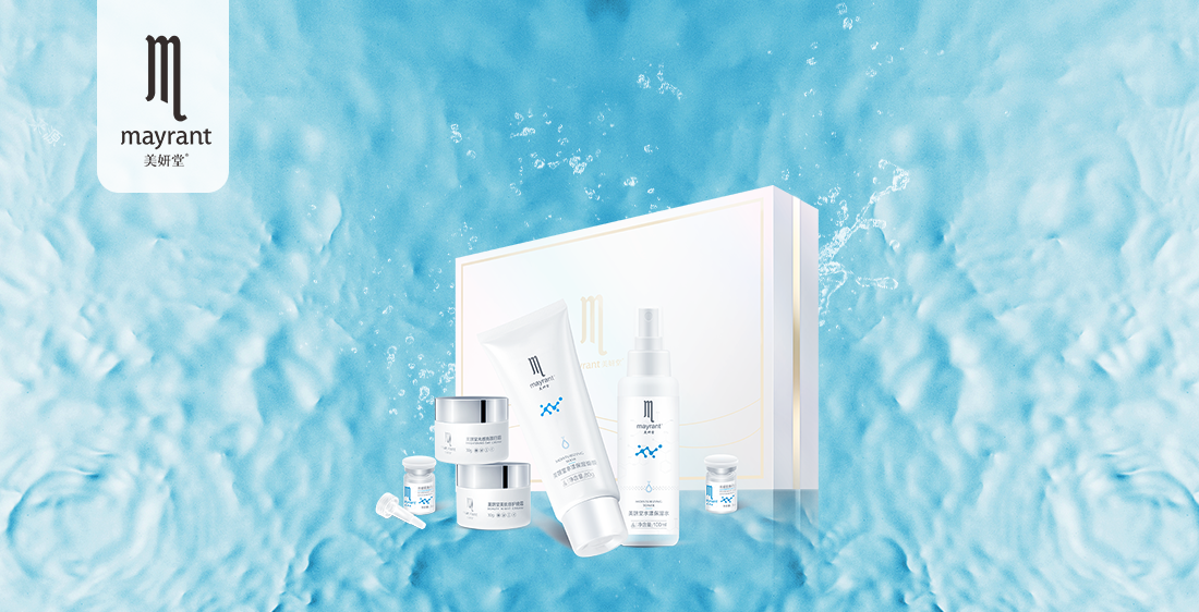 美妍堂皮膚屏障修復(fù)