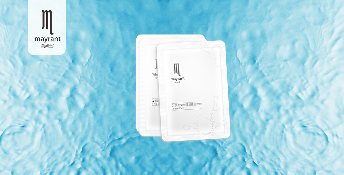 美妍堂雪蓮晶透面貼膜