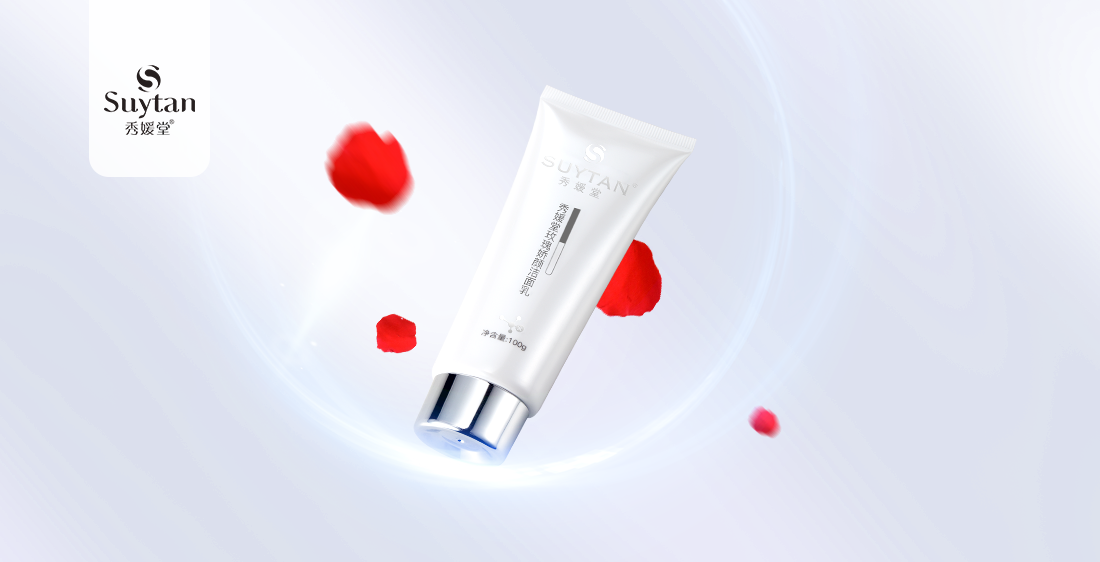 軟管-100g玫瑰嬌顏潔面乳