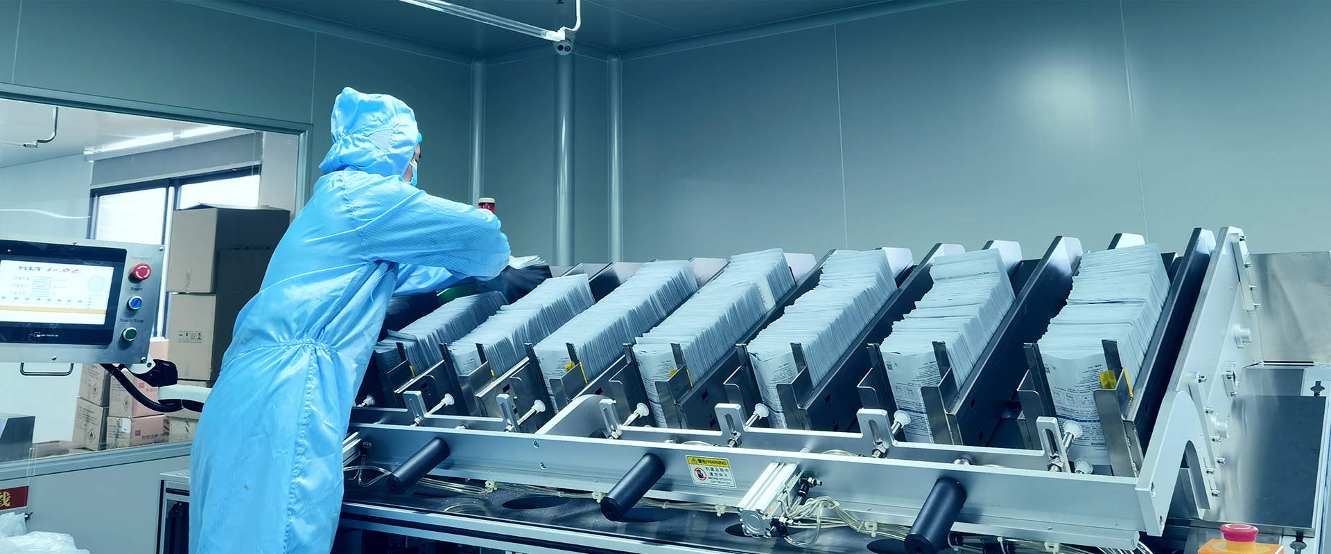 面膜生產(chǎn)線