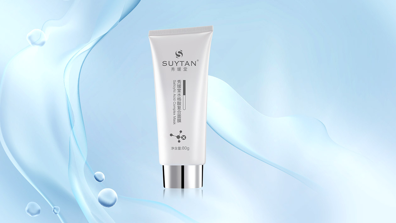 水楊酸復合面膜