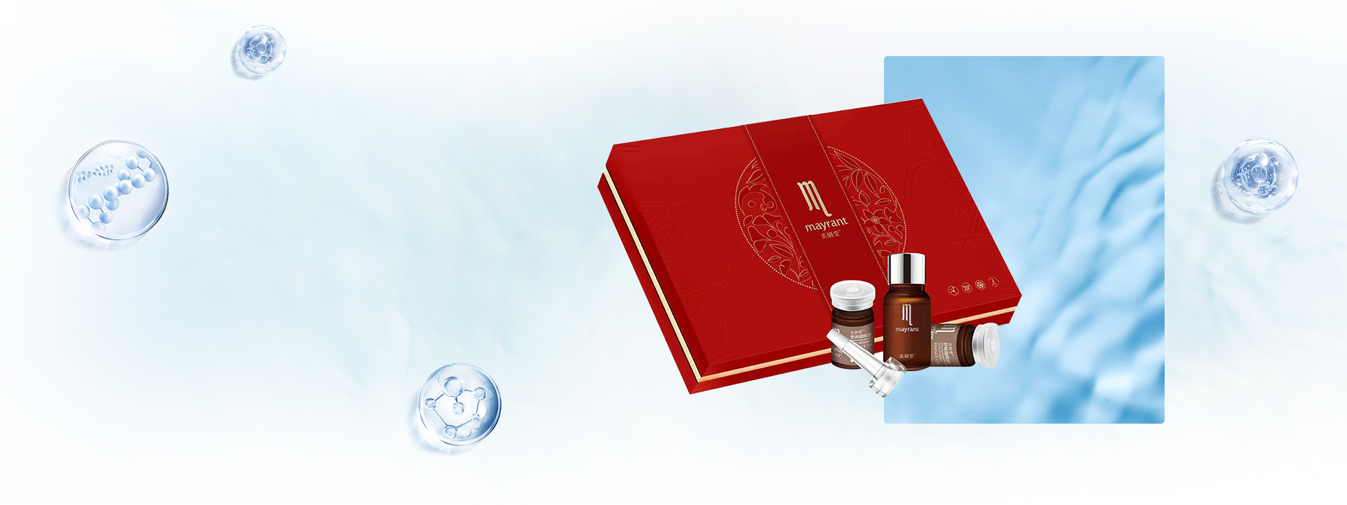 身體護(hù)理系列