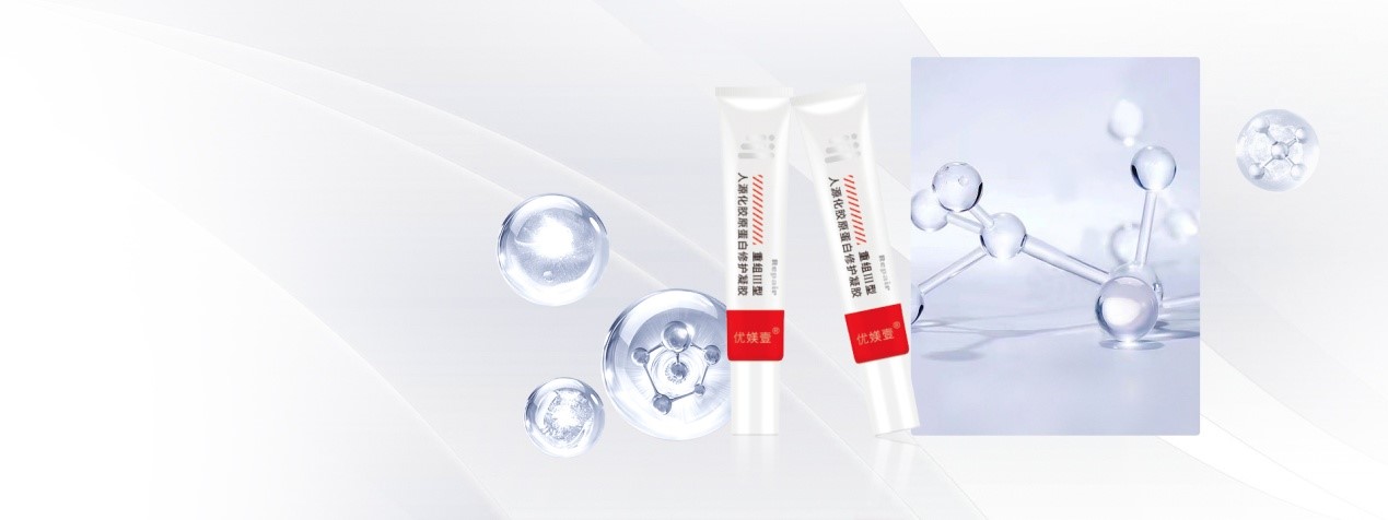 優(yōu)媄壹重組III型人源化膠原蛋白修護(hù)凝膠
